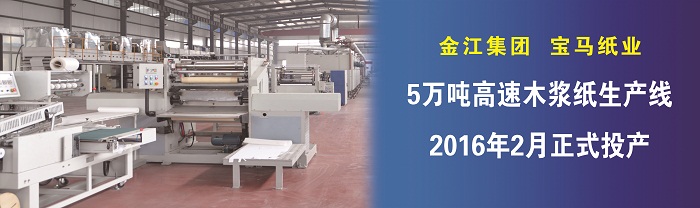 5萬噸投產(chǎn).jpg